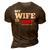 My Wife Is Psychotic T 3D Print Casual Tshirt Brown