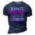 Funny Karate Mom Best Mother 3D Print Casual Tshirt Navy Blue