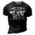 I Dont Always Listen To My Wife V2 3D Print Casual Tshirt Vintage Black