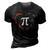 Pi Day Love Is Like Pi Valentines Math Teacher Gift 3D Print Casual Tshirt Vintage Black