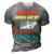 I Love It When We Are Cruising Together Men And Cruise  3D Print Casual Tshirt Grey