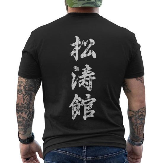 T-Shirt Karate Uomo Con Scritta "People Evolution", Lee Sport, Nero, Taglia XL, Cotone GOTS