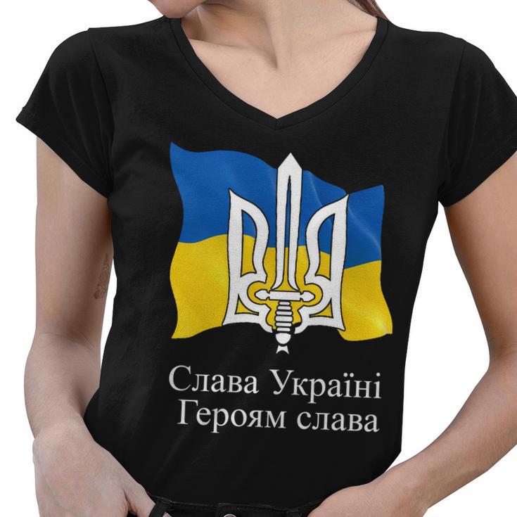 Ukraine Flag And Trident Ukrainian Tshirt V2 Women V-Neck T-Shirt