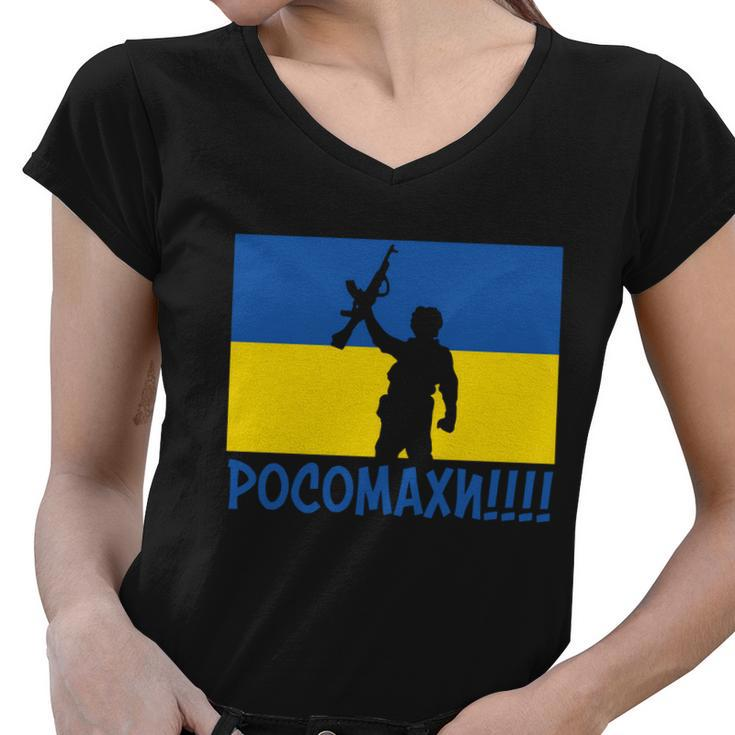 Ukraine Wolverines War National Stand Love Support Military Tshirt Women V-Neck T-Shirt