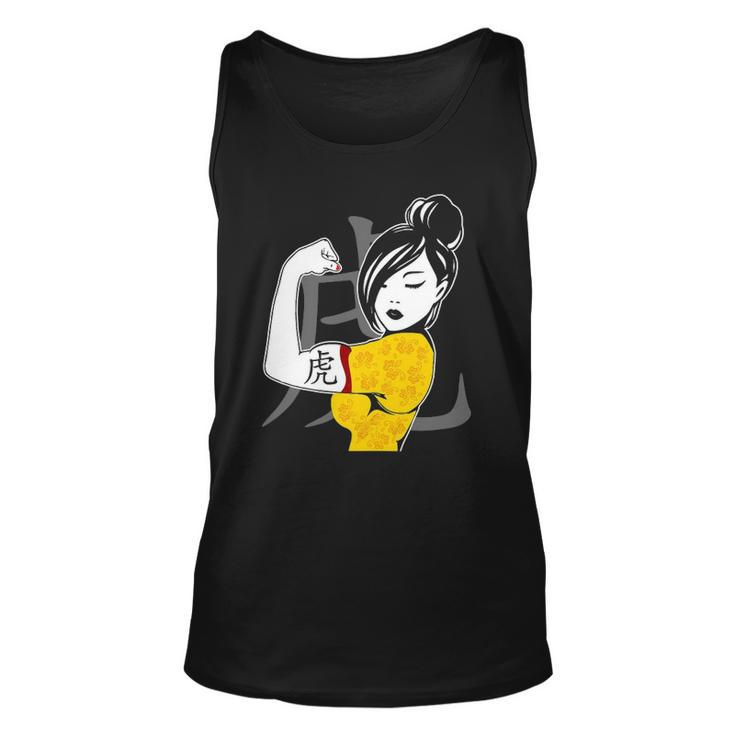 Chinese Woman &8211 Tiger Tattoo Chinese Culture Unisex Tank Top