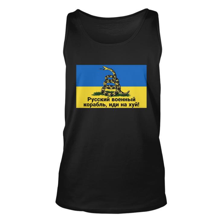 Russian Warship Go Fuck Yourself Shirt Snake Ukrainian Flag Tshirt Unisex Tank Top