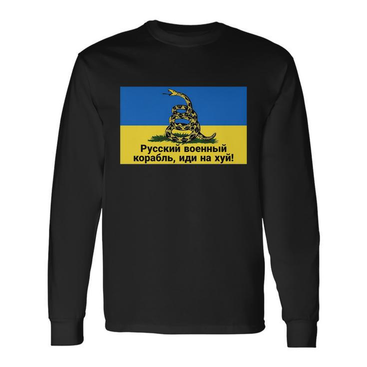 Russian Warship Go Fuck Yourself Shirt Snake Ukrainian Flag Tshirt Long Sleeve T-Shirt