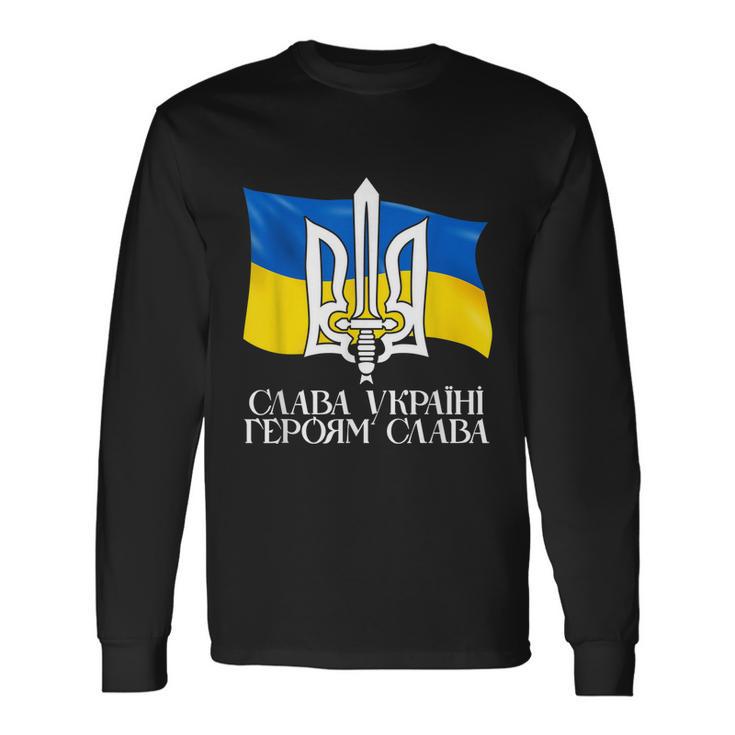 Ukraine Flag And Trident Ukrainian Tshirt Long Sleeve T-Shirt