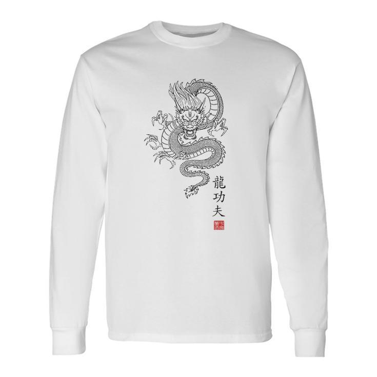 Dragon Kung Fu Long Sleeve T-Shirt T-Shirt