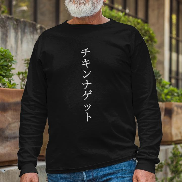 Chicken Nuggets Japanese Text V2 Long Sleeve T-Shirt T-Shirt Gifts for Old Men