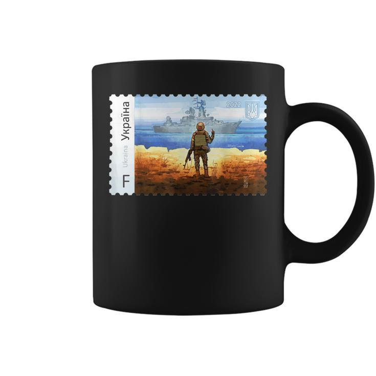Pride Postage Stamp Ukrainian Flag Vintage   Coffee Mug