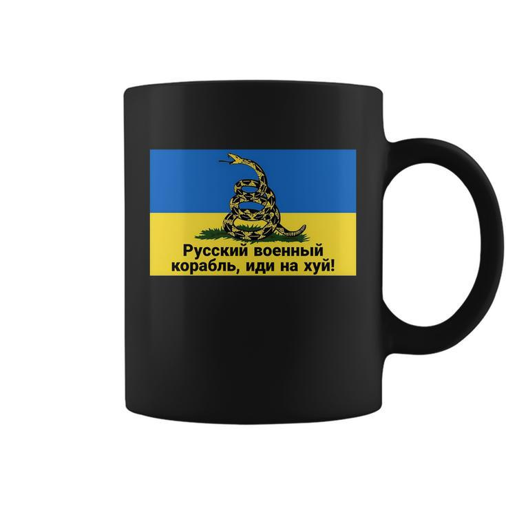 Russian Warship Go Fuck Yourself Shirt Snake Ukrainian Flag Tshirt Coffee Mug