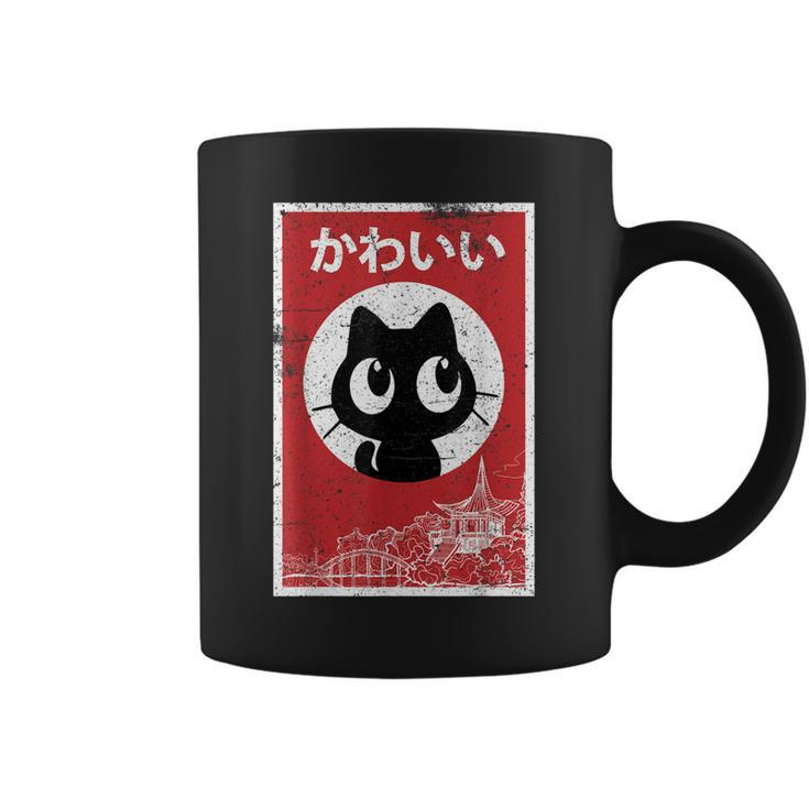 Vintage Kawaii Black Cat Ramen Lover Retro Japanese Food  V2 Coffee Mug