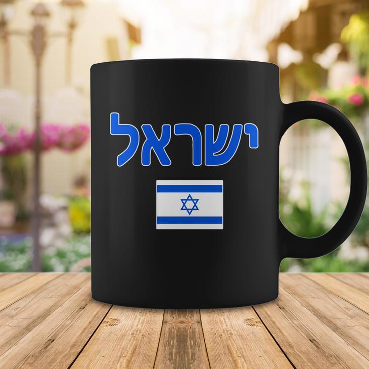 Israeli Flag Israel Country Coffee Mug Unique Gifts