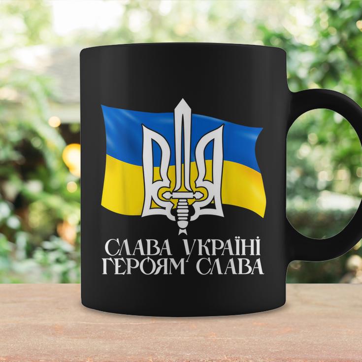 Ukraine Flag And Trident Ukrainian Tshirt Coffee Mug Gifts ideas