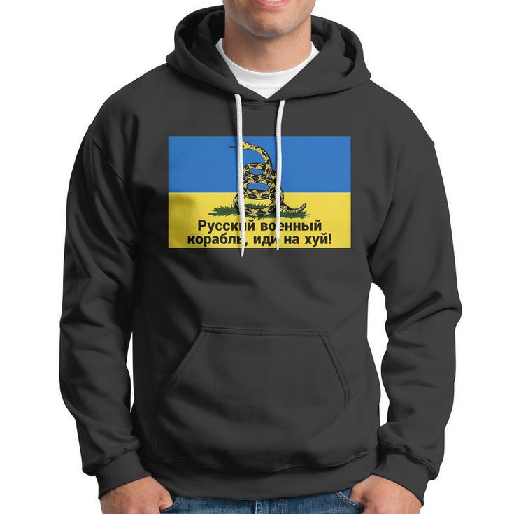 Russian Warship Go Fuck Yourself Shirt Snake Ukrainian Flag Tshirt Hoodie