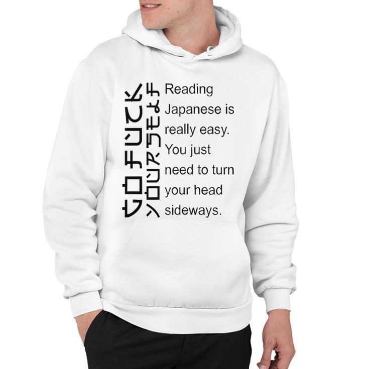 Reading Japanese Is Really Easy V2 Hoodie