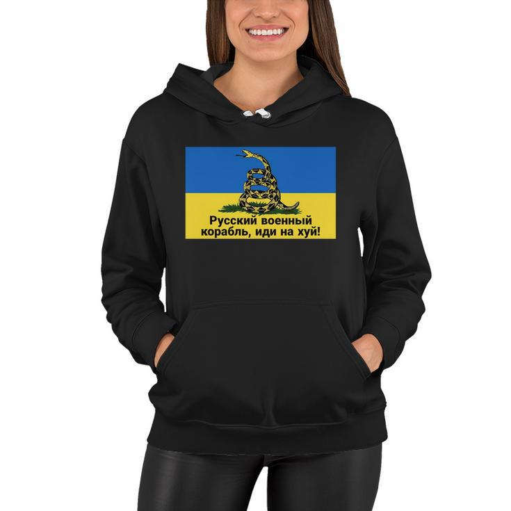 Russian Warship Go Fuck Yourself Shirt Snake Ukrainian Flag Tshirt Women Hoodie