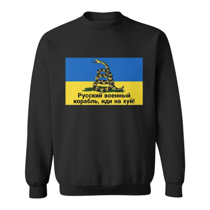 Russian Warship Go Fuck Yourself Shirt Snake Ukrainian Flag Tshirt Sweatshirt