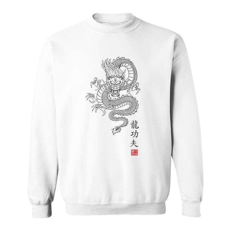 Dragon Kung Fu  Sweatshirt