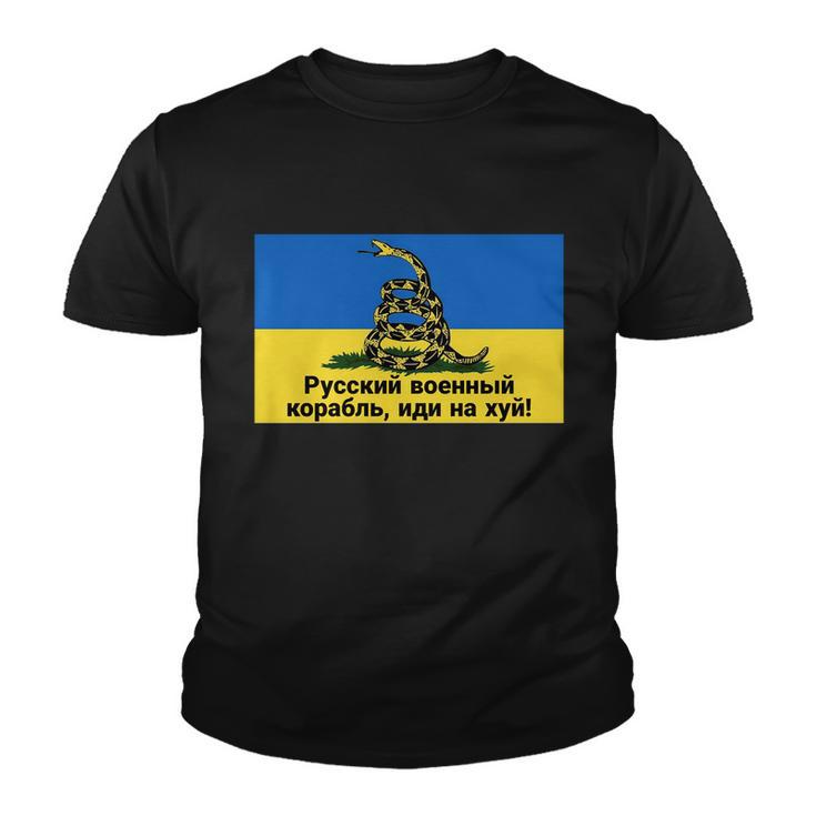 Russian Warship Go Fuck Yourself Shirt Snake Ukrainian Flag Tshirt Youth T-shirt