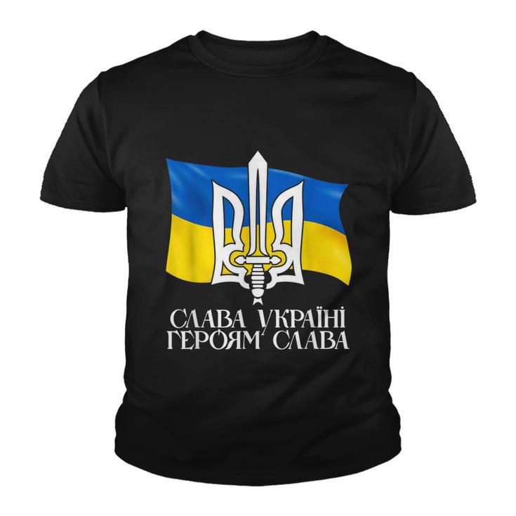 Ukraine Flag And Trident Ukrainian Tshirt Youth T-shirt