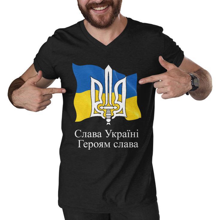 Ukraine Flag And Trident Ukrainian Tshirt V2 Men V-Neck Tshirt