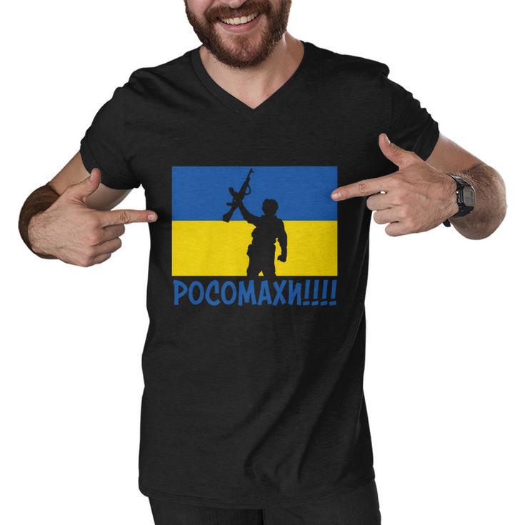 Ukraine Wolverines War National Stand Love Support Military Tshirt Men V-Neck Tshirt