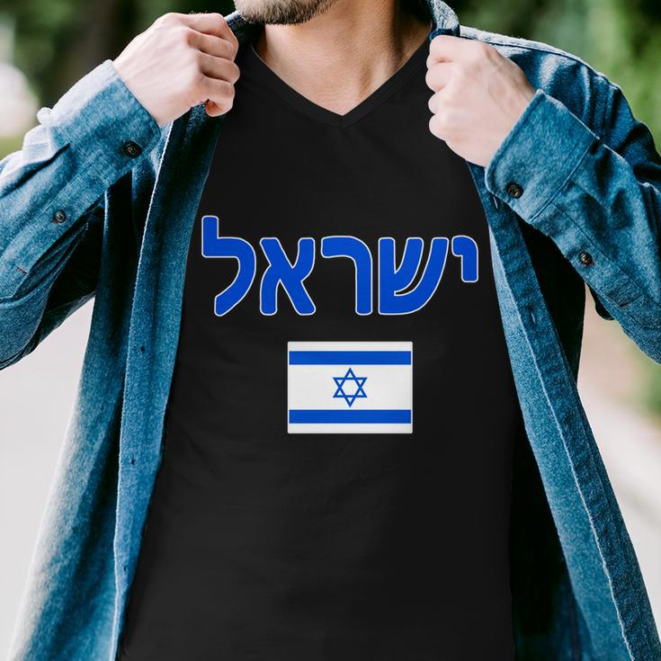 Israeli Flag Israel Country Men V-Neck Tshirt