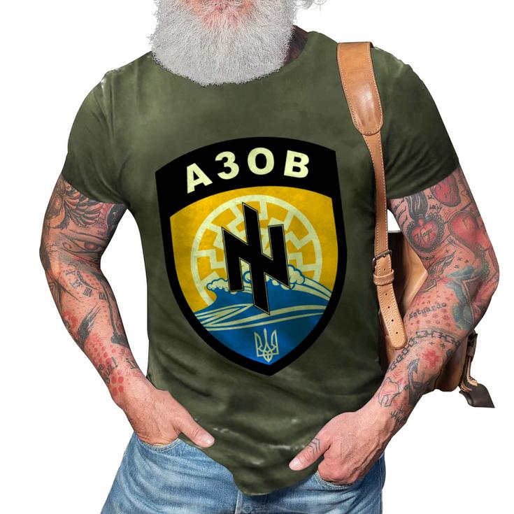 Azov Battalion A30b Shield Special Forces Ukraine Graphic Design ...