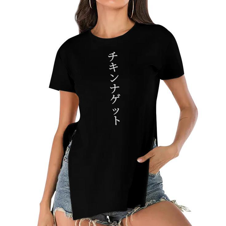 Chicken Nuggets Japanese Text  V2 Women's Short Sleeves T-shirt With Hem Split