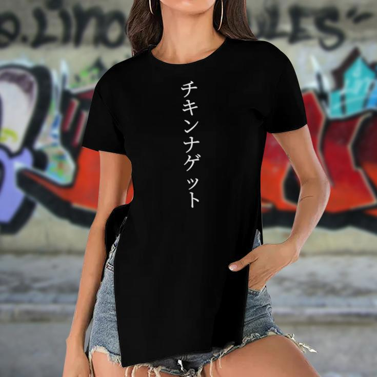 Chicken Nuggets Japanese Text V2 Women's Short Sleeves T-shirt With Hem Split