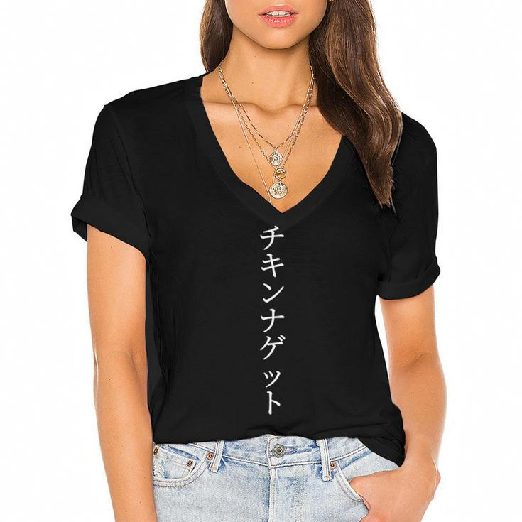 Chicken Nuggets Japanese Text  V2 Women's Jersey Short Sleeve Deep V-Neck Tshirt