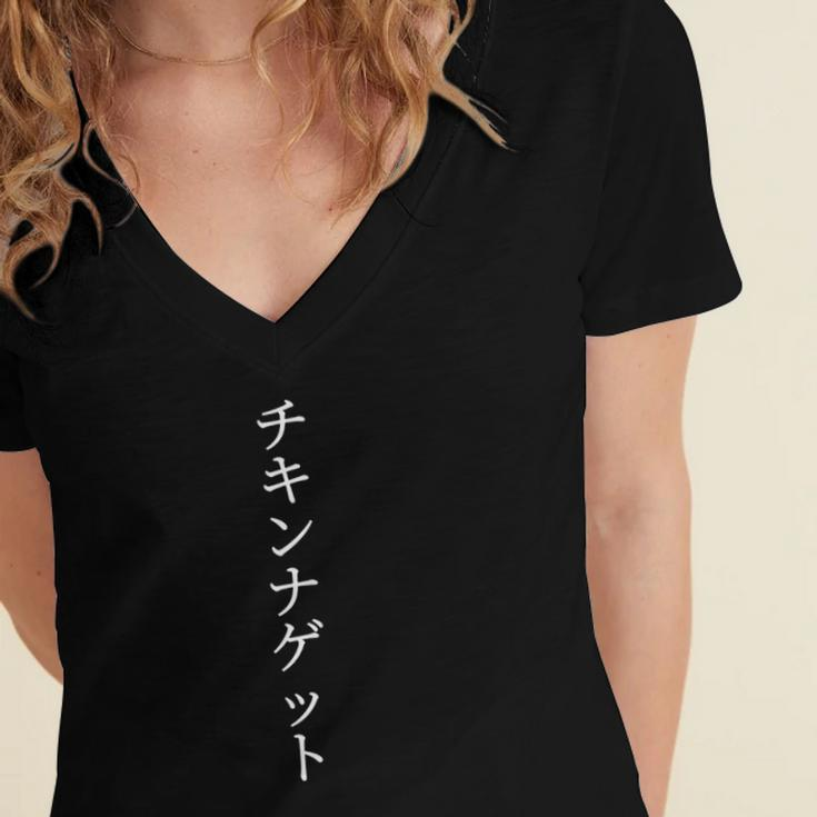 Chicken Nuggets Japanese Text V2 Women's Jersey Short Sleeve Deep V-Neck Tshirt