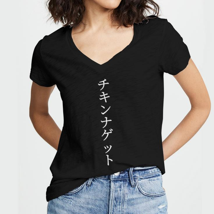 Chicken Nuggets Japanese Text V2 Women's Jersey Short Sleeve Deep V-Neck Tshirt