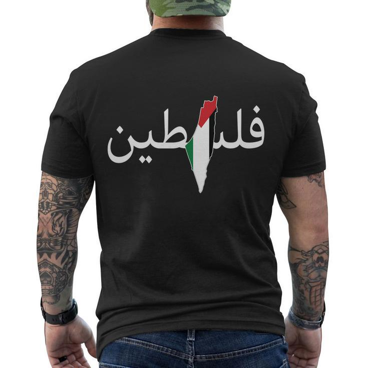 Palestine Arabic Map Flag Colors Men's Crewneck Short Sleeve Back Print T-shirt
