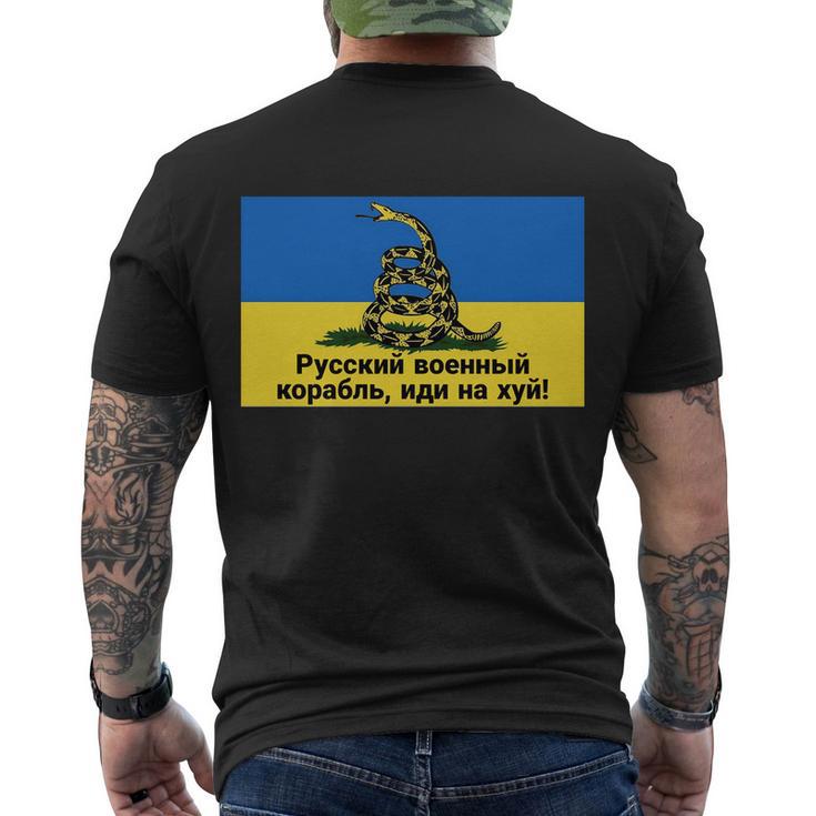 Russian Warship Go Fuck Yourself Shirt Snake Ukrainian Flag Tshirt Men's Crewneck Short Sleeve Back Print T-shirt