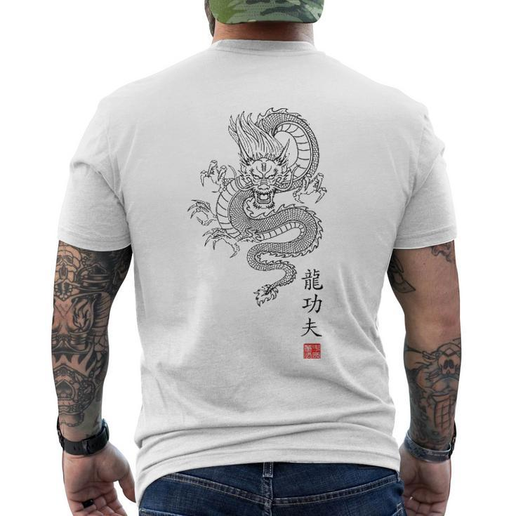 Dragon Kung Fu Men's Back Print T-shirt