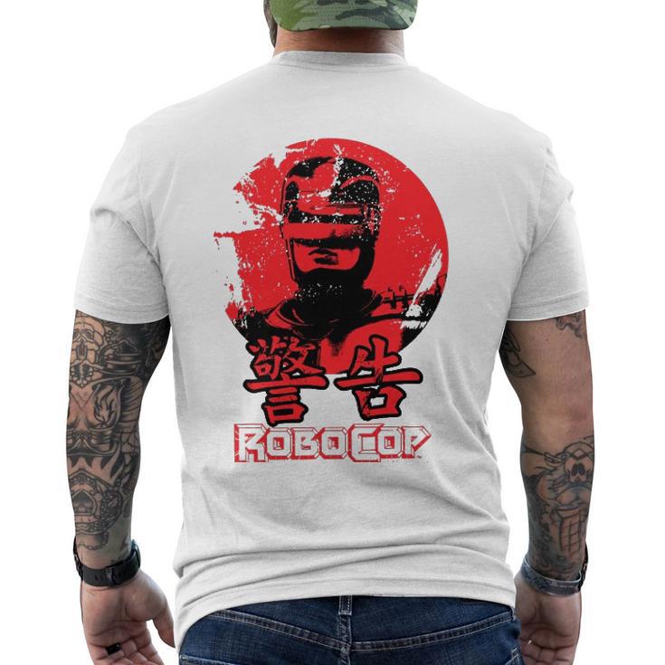 Robocop Red Sun Portrait Men's Back Print T-shirt | Mazezy
