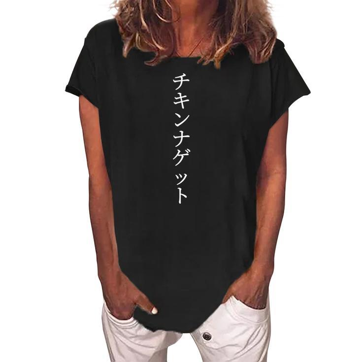 Chicken Nuggets Japanese Text  V2 Women's Loosen Crew Neck Short Sleeve T-Shirt