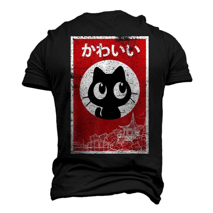 Vintage Kawaii Black Cat Ramen Lover Retro Japanese Food V2 Men's 3D T-shirt Back Print