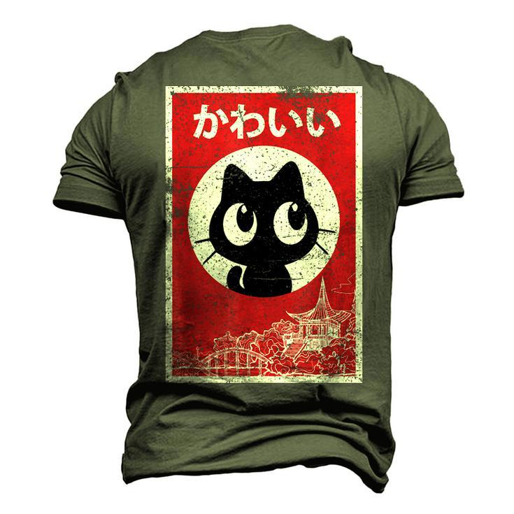 Vintage Kawaii Black Cat Ramen Lover Retro Japanese Food V2 Men's 3D T-shirt Back Print