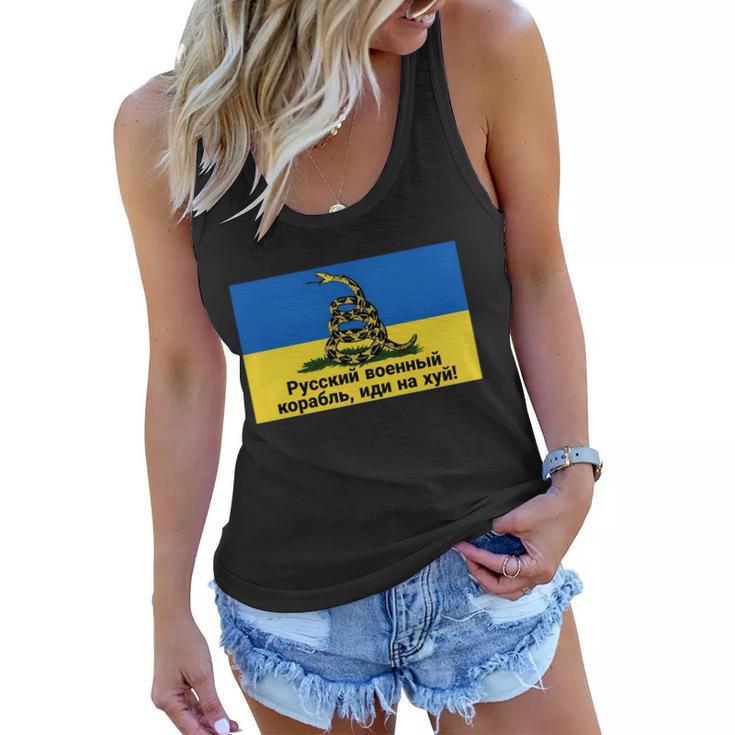 Russian Warship Go Fuck Yourself Shirt Snake Ukrainian Flag Tshirt Women Flowy Tank