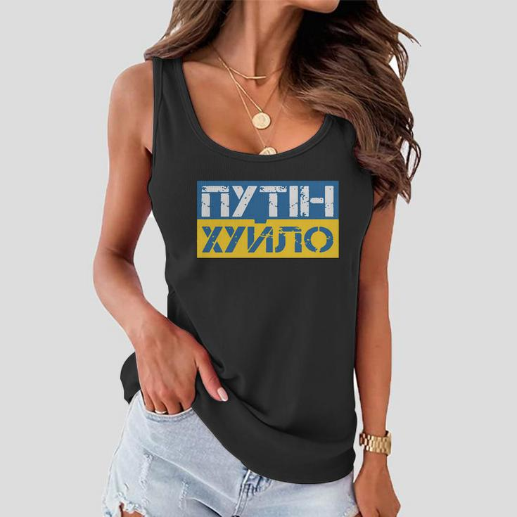 Putin Is A Dickhead Ukrainian Tshirt Women Flowy Tank