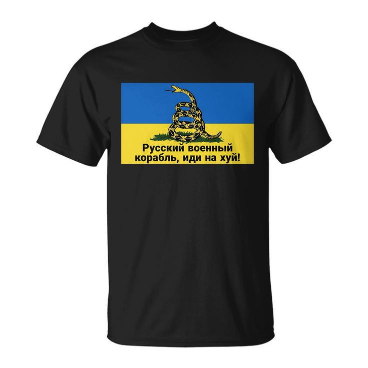 Russian Warship Go Fuck Yourself Shirt Snake Ukrainian Flag Tshirt Unisex T-Shirt