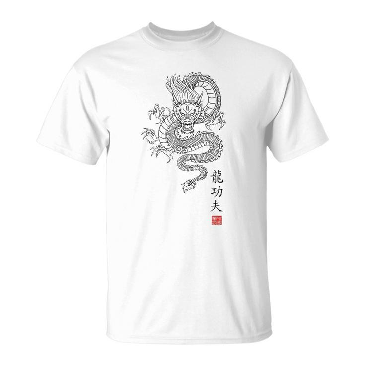Dragon Kung Fu  Unisex T-Shirt