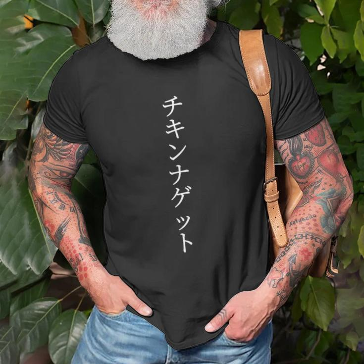 Chicken Nuggets Japanese Text V2 Unisex T-Shirt Gifts for Old Men