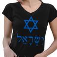 Israel Star Of David In Hebrew Tshirt Women V-Neck T-Shirt