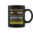 My Broom Broke So Now I Drive A School Bus Coffee Mug