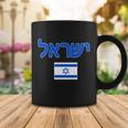 Israeli Flag Israel Country Coffee Mug Unique Gifts